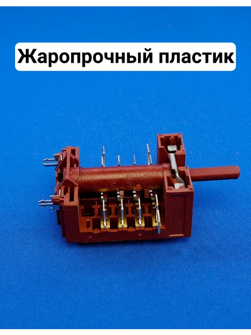 bt detali Переключатель режимов духовки HANSA 7LA GOTTAK 820405, красный, фото 5