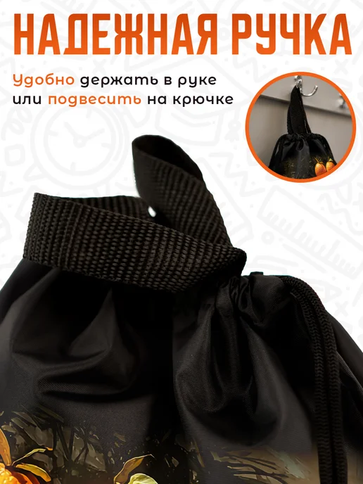 МиМиМи Мешок для сменной обуви в школу, вариант, фото 3