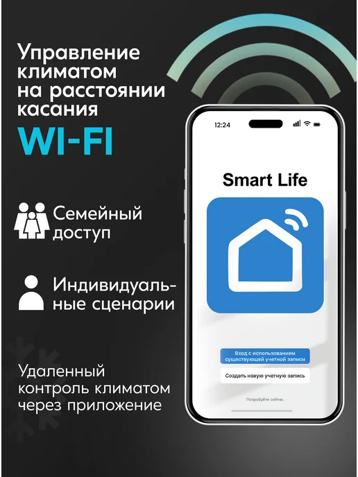 Senfer Сплит-система инверторная 12I, белый, фото 2