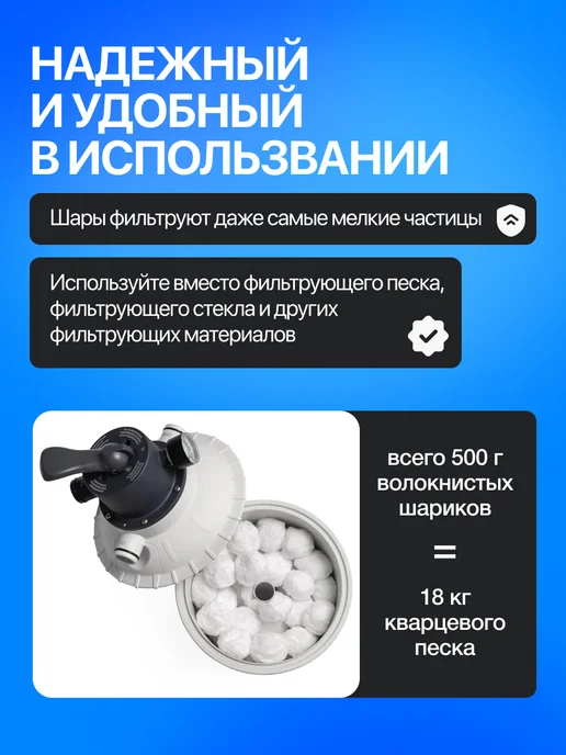 Intex Наполнитель для песчаных фильтров бассейнов 29045 Инеткс, вариант, фото 2