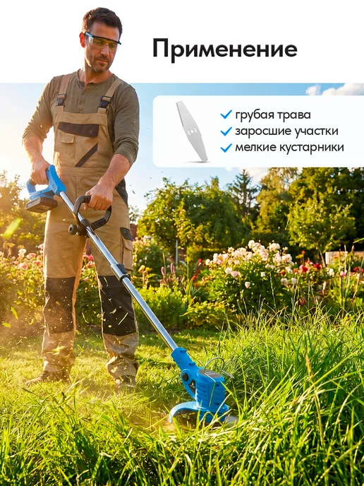 DESOON Триммер садовый аккумуляторный DSTR21, 2*2.0Ач, 1x2.0, фото 2