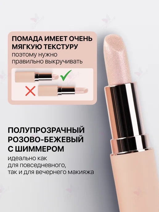 TF COSMETICS Помада для губ I'm TREND, розовый, фото 2