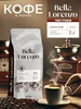 Кофе в зернах 1 кг LORENZO 370413591 купить за 1 193 ₽ в интернет‑магазине Wildberries