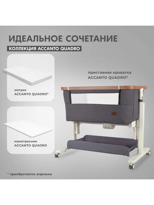 Nuovita Наматрасник Accanto Quadro натяжной, белый, фото 4