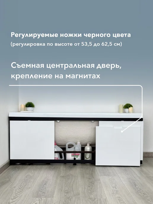 Alavann Экран под ванну МДФ Rita Black 170 см белый, раздвижной, черный, фото 2