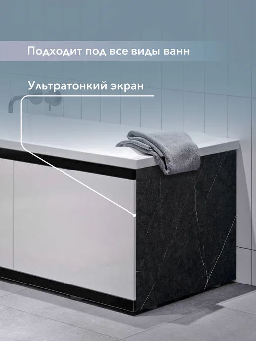 Alavann Экран под ванну МДФ Rita Black 170 см белый, раздвижной, черный, фото 4