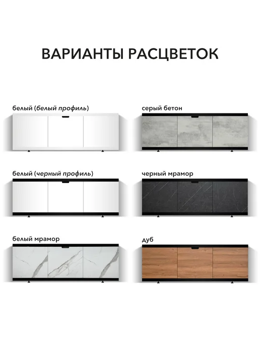 Alavann Экран под ванну МДФ Rita Black 170 см белый, раздвижной, черный, фото 7