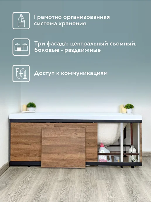 Alavann Экран под ванну МДФ Rita AL 170 см белый раздвижной, черный, фото 6