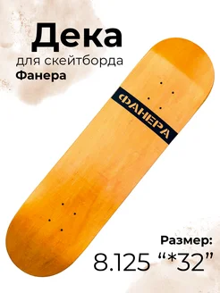 Интернет‑магазин Wildberries: широкий ассортимент товаров - скидки каждый день!