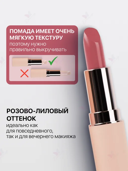 TF COSMETICS Помада для губ I'm TREND, фиолетовый, фото 2