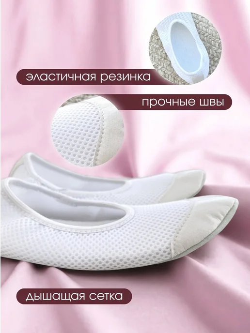Happy Country Чешки белые для танцев и гимнастики, для детей и взрослых, белый, фото 2