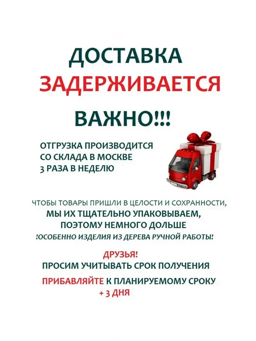 COCOSmarket Статуэтка "Абстракция Огромное сердце" 50х21см, коричневый, фото 3