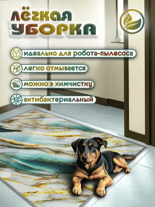 MAX carpet Коврик придверный в прихожую под обувь 130х50 см, 60x50 см, фото 2