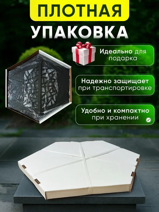 Костровая чаша Паутина, разборная, вариант, фото 3