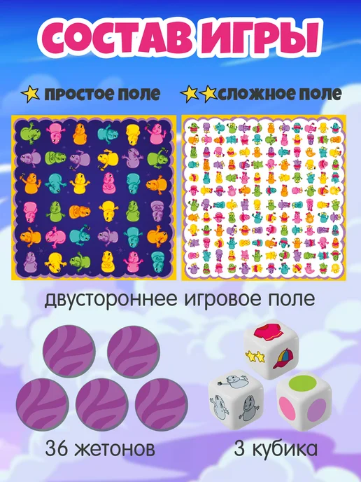 ДЕСЯТОЕ КОРОЛЕВСТВО Настольная игра для детей на внимание в дорогу Найди Ждуна, синий, фото 2