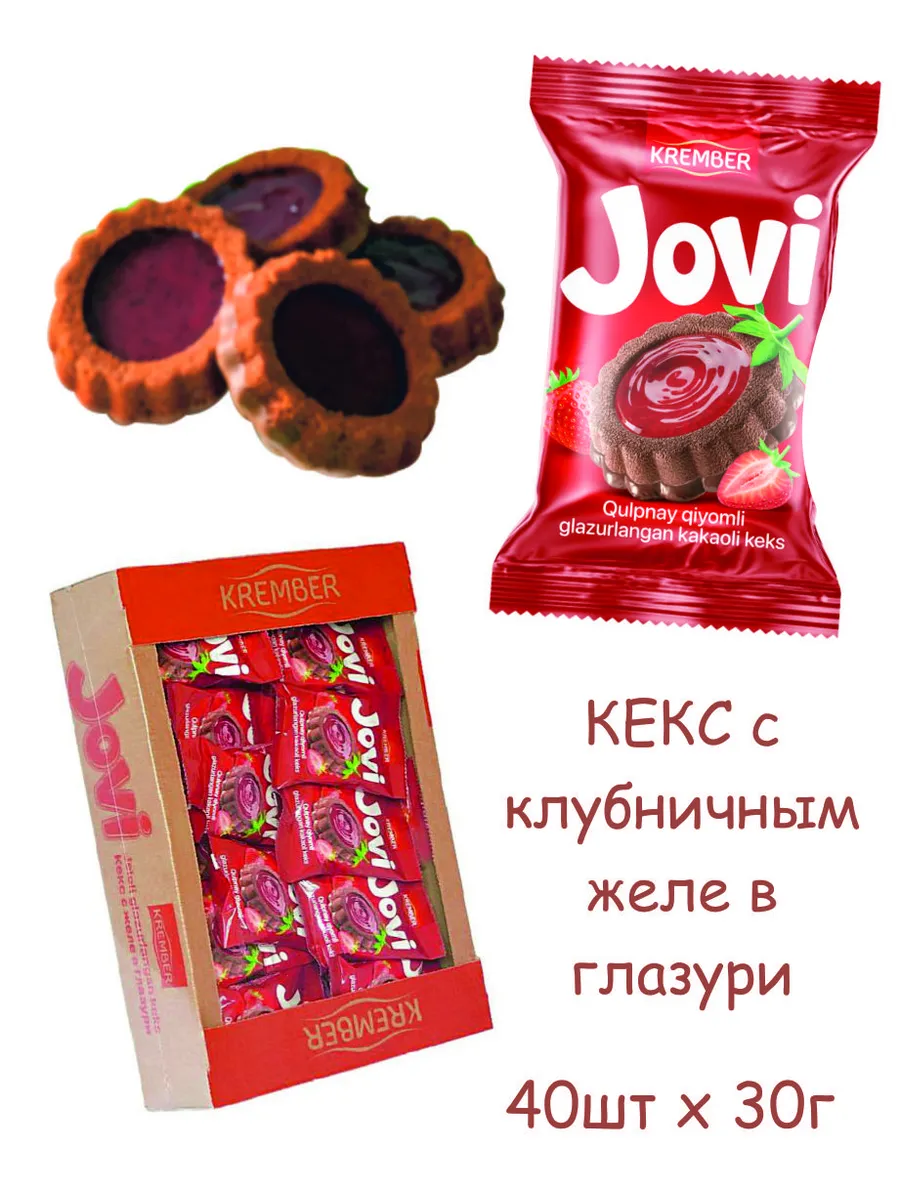 Кекс с клубничным желе в глазури 30г х 40шт, JOVI