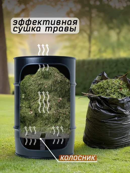 ТУРИСТО Колосник решетка для 200л бочки, 200 л, фото 3