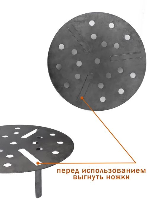 ТУРИСТО Колосник решетка для 200л бочки, 200 л, фото 6