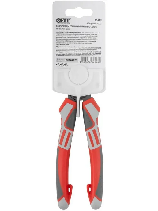 FIT FINCH INDUSTRIAL TOOLS FIT Плоскогубцы 20 см пассатижи комбинированные CRV + тефлон, серый, фото 8