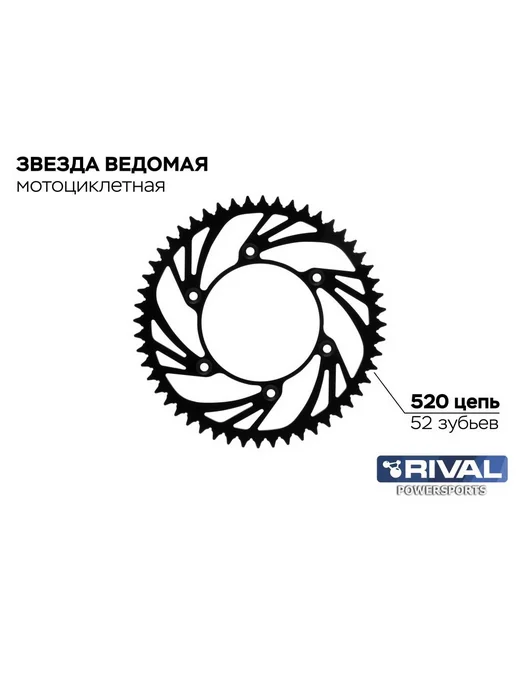 Звезда 520 51 - Купить в интернет магазине WildBerries.ru