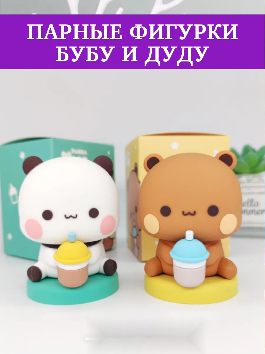Парные фигурки Bubu & Dudu