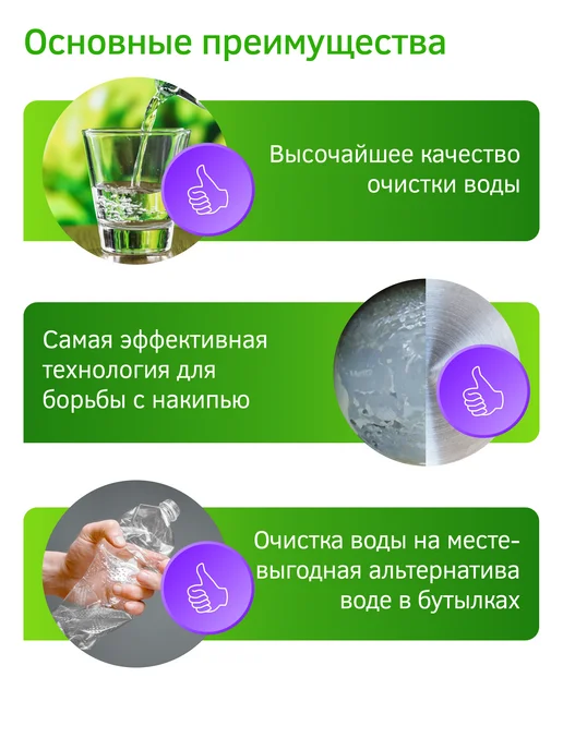 PRIO Прямоточная система обратного осмоса OD265, белый, фото 3