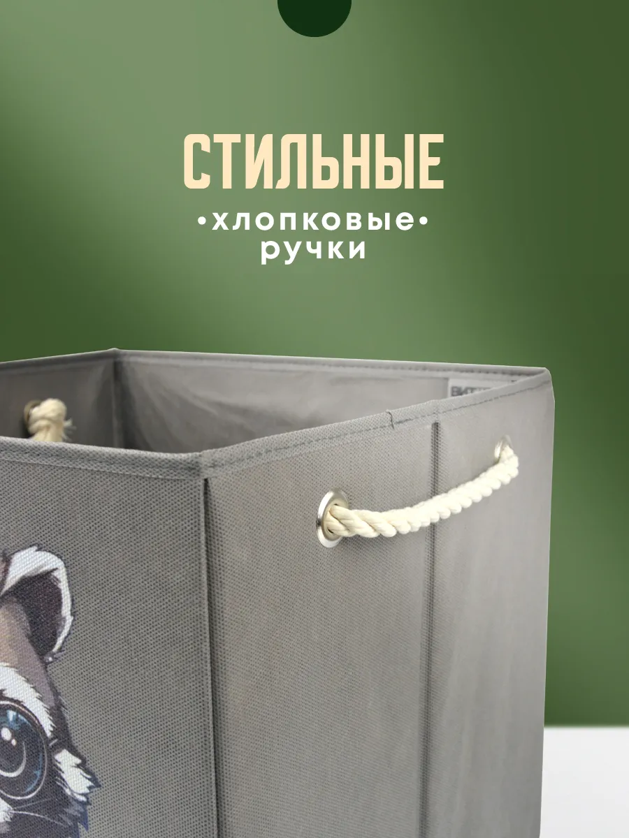 Коробка для хранения [