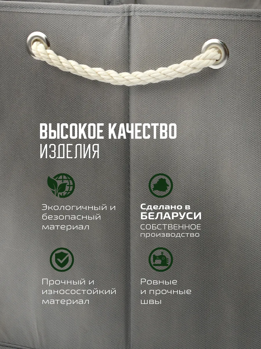 Коробка для хранения [