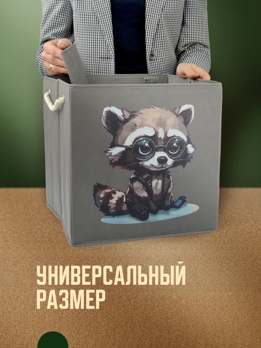 Коробка для хранения [