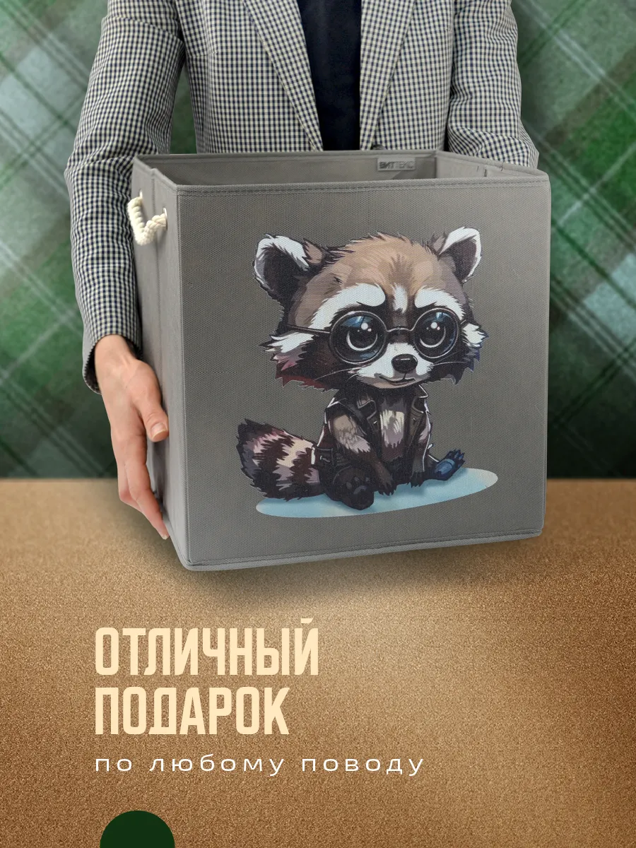 Коробка для хранения [