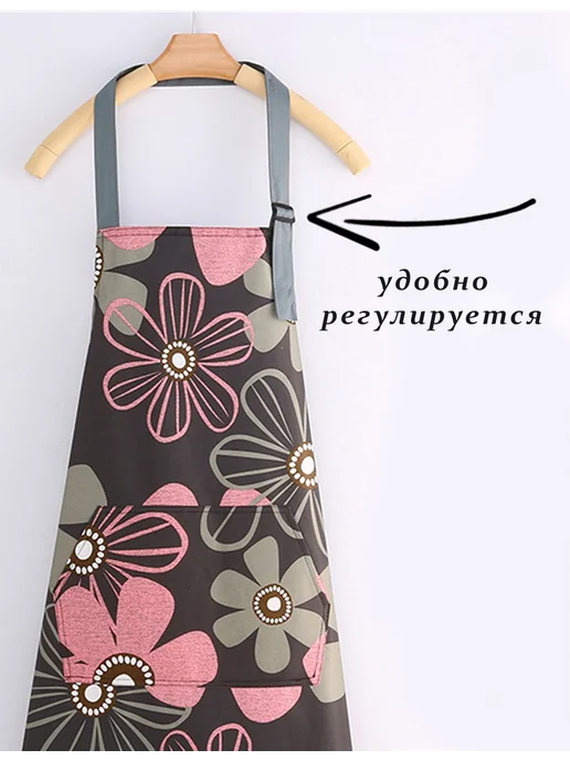 Let's shine Фартук кухонный универсальный, розовый, фото 2