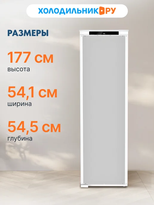 Встраиваемый морозильник Liebherr SIFNSe 5128-22 001 NoFrost белый, 249 л, фото 2