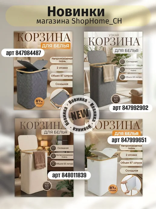 ShopHome_CH Органайзер для постельного белья, бежевый, фото 7