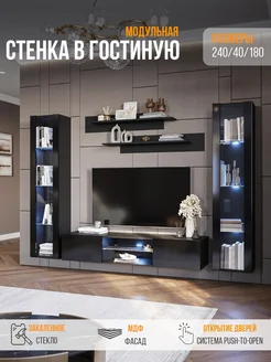 Стенка для гостиной POINT-412331 Серый 240х170х40 см