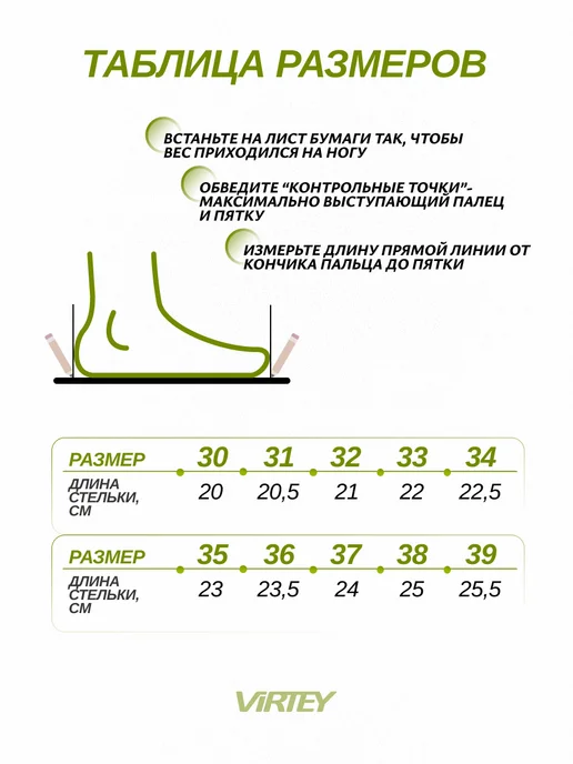 Virtey Сороконожки футбольные бутсы искусственный газон, желтый, фото 2