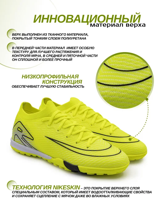Virtey Сороконожки футбольные бутсы искусственный газон, желтый, фото 3