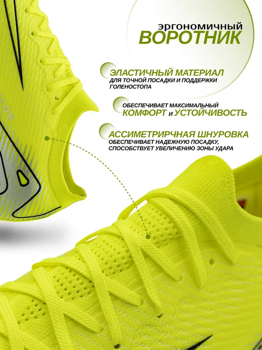 Virtey Сороконожки футбольные бутсы искусственный газон, желтый, фото 4