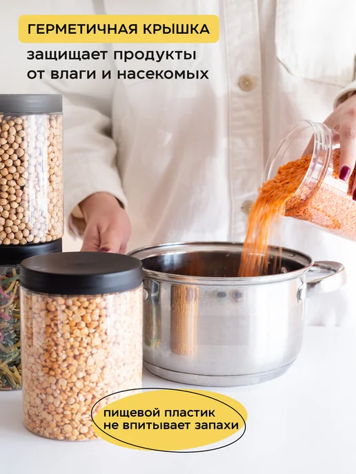 crafy Контейнер для хранения Банки для круп, белый, фото 2