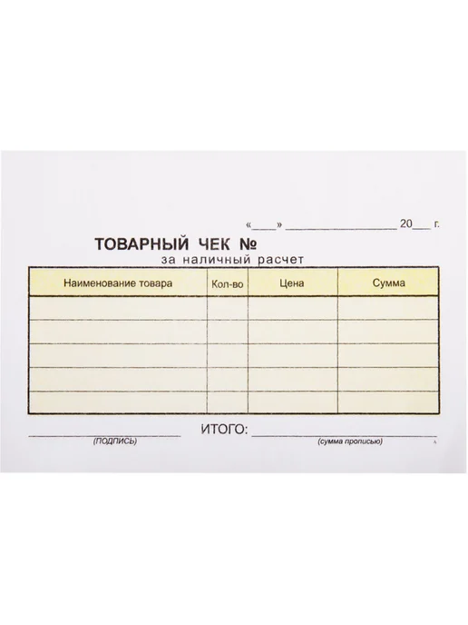 STAFF Товарный чек бланк самокопирующийся А6 5 книжек по 50 листов, вариант, фото 4