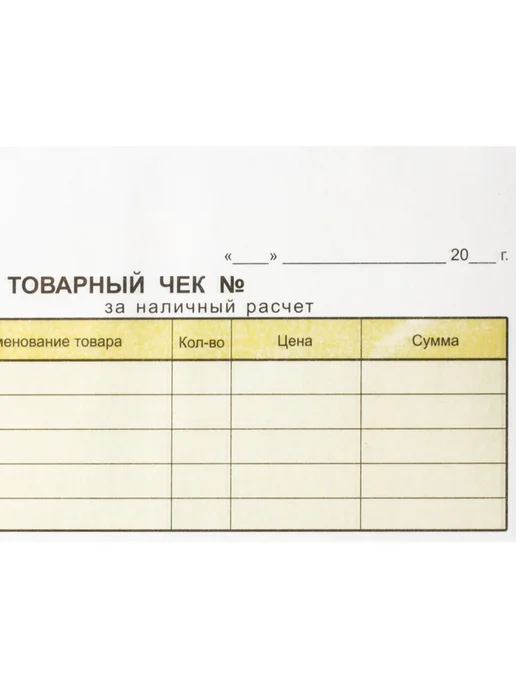 STAFF Товарный чек бланк самокопирующийся А6 5 книжек по 50 листов, вариант, фото 6