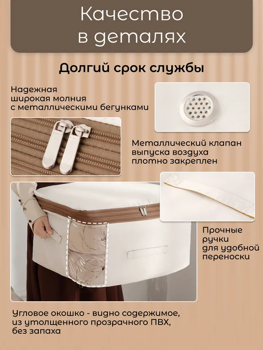 ShopHome_CH Органайзер для хранения вещей вакуумный, бежевый, фото 4