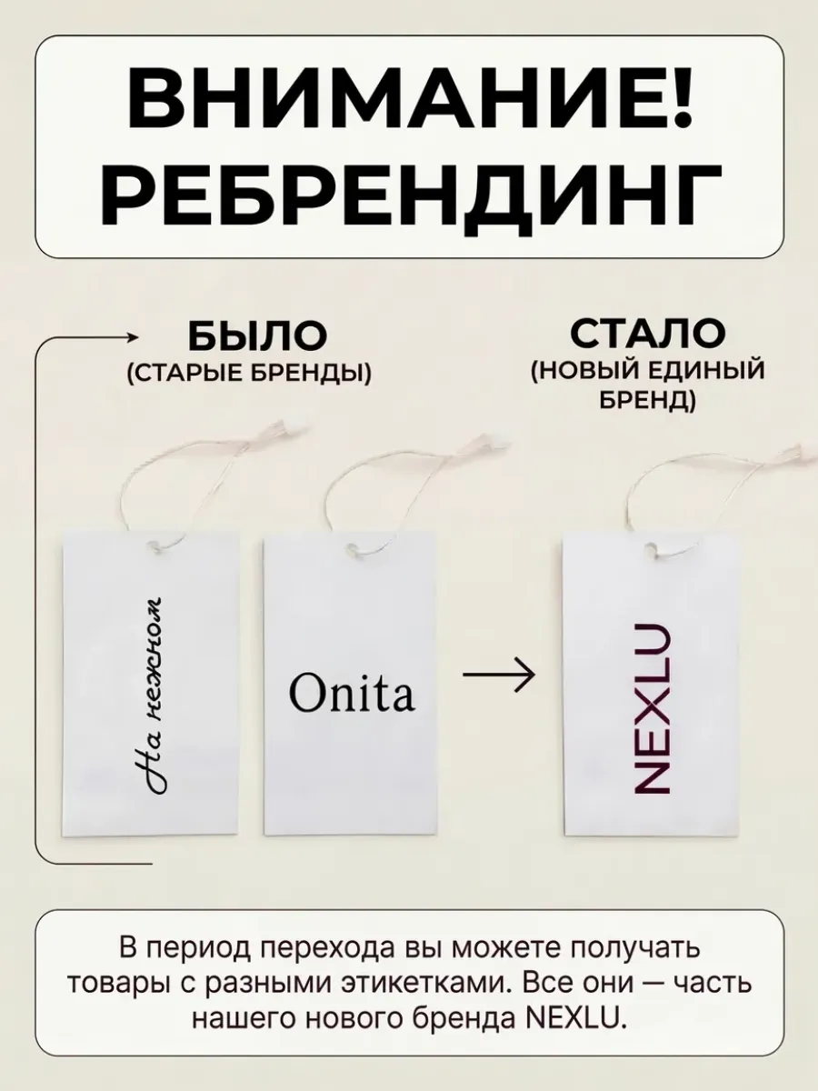 NEXLU zərif push-up