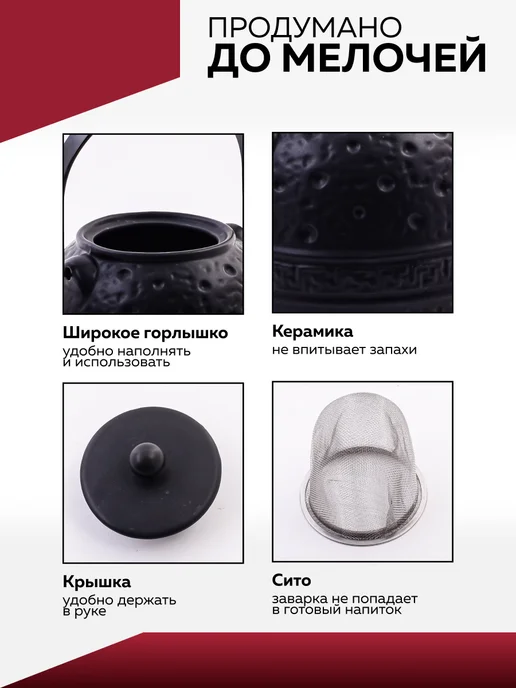 Чайник заварочный - фото 14