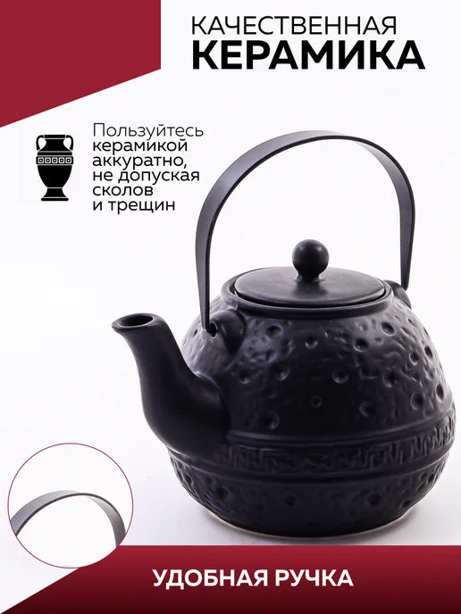 Чайник заварочный - фото 3