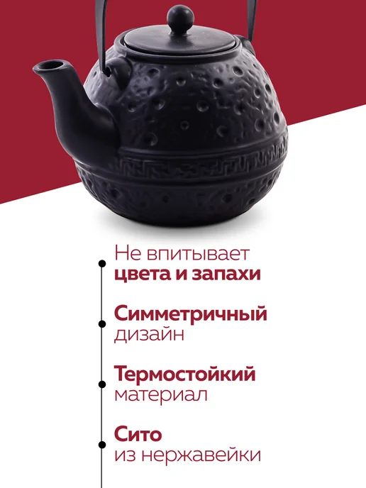 Чайник заварочный - фото 6