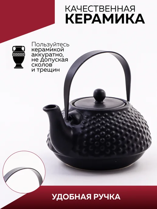 Чайник заварочный - фото 3