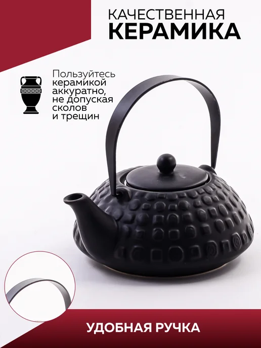 Чайник заварочный - фото 3