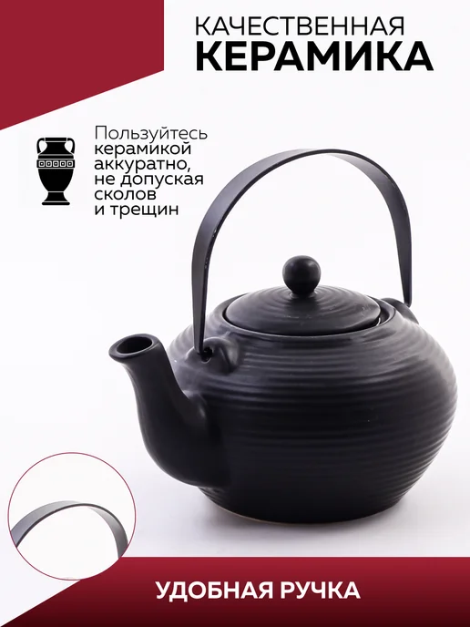 Чайник заварочный - фото 3