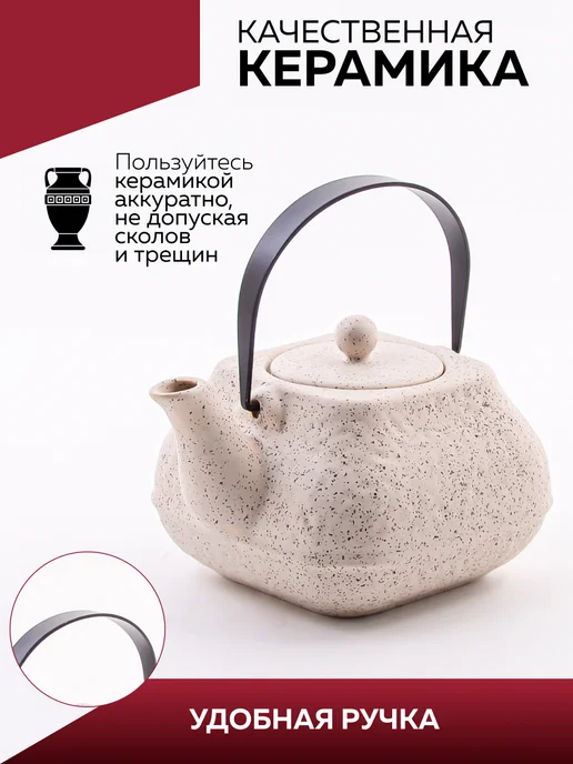 Чайник заварочный - фото 3