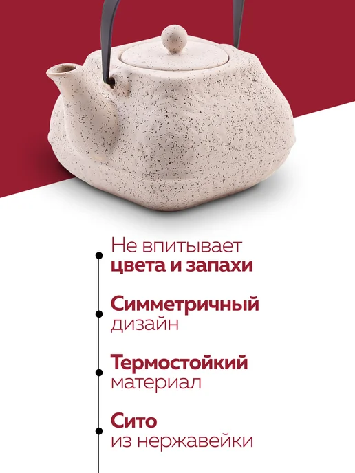 Чайник заварочный - фото 6